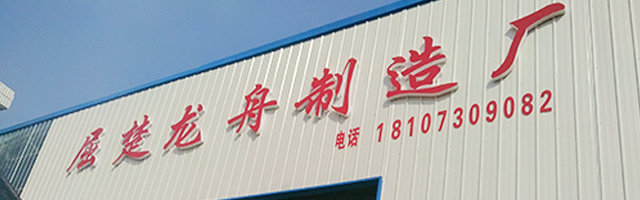 关于屈楚
