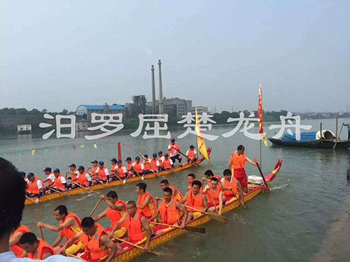 湖南耒阳